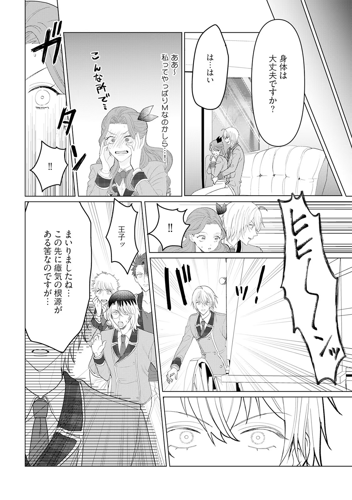 P32