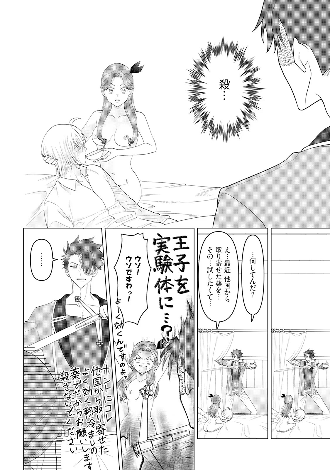 P48