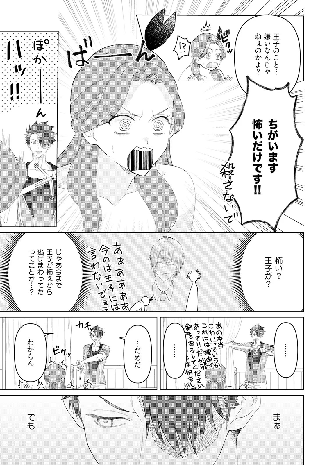 P49