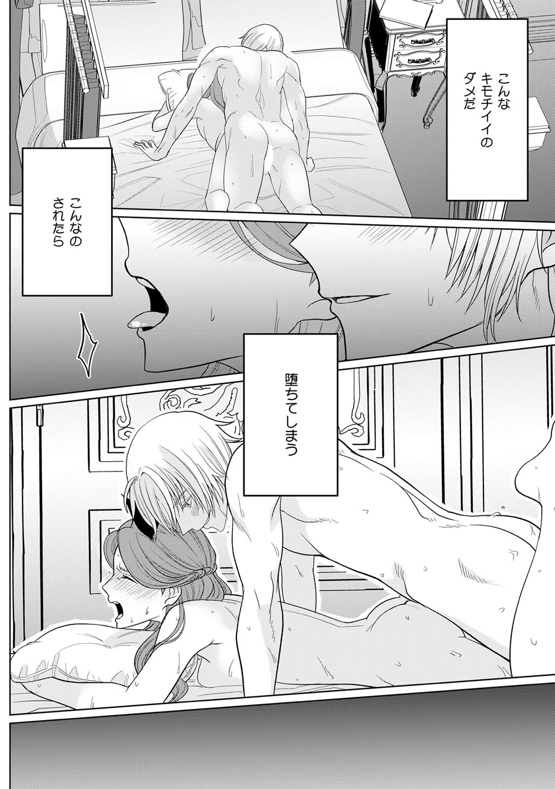P30
