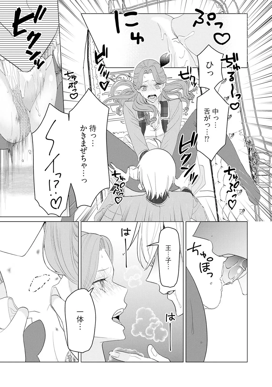 P39