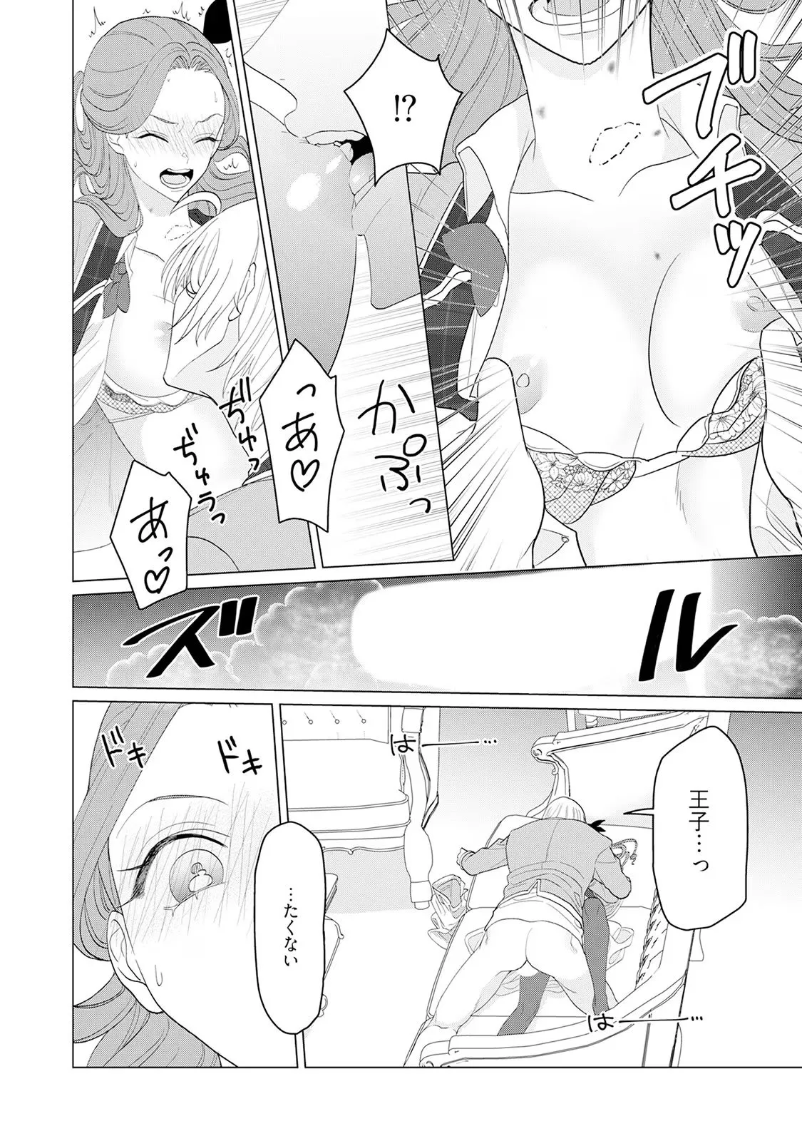 P40