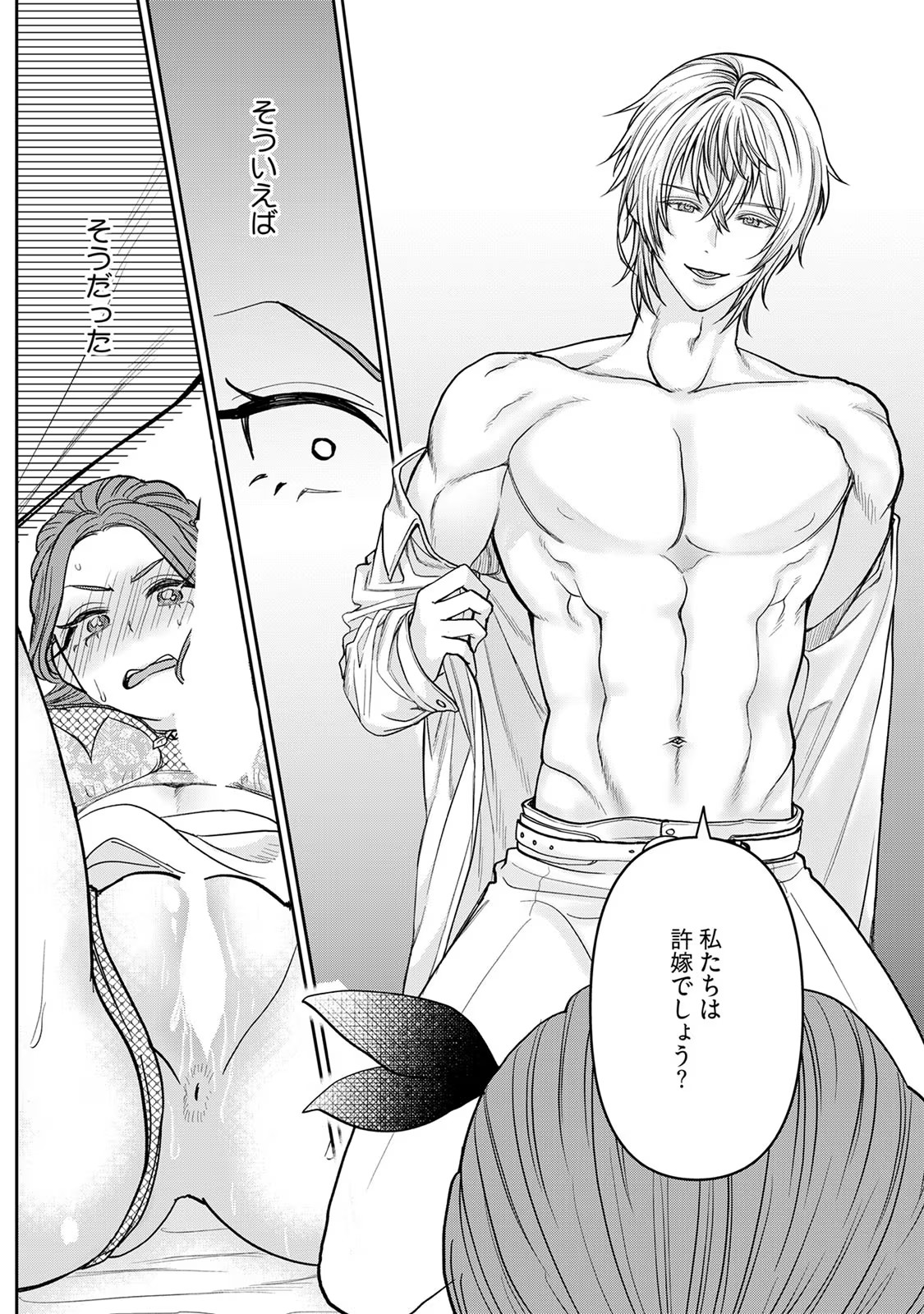 P29