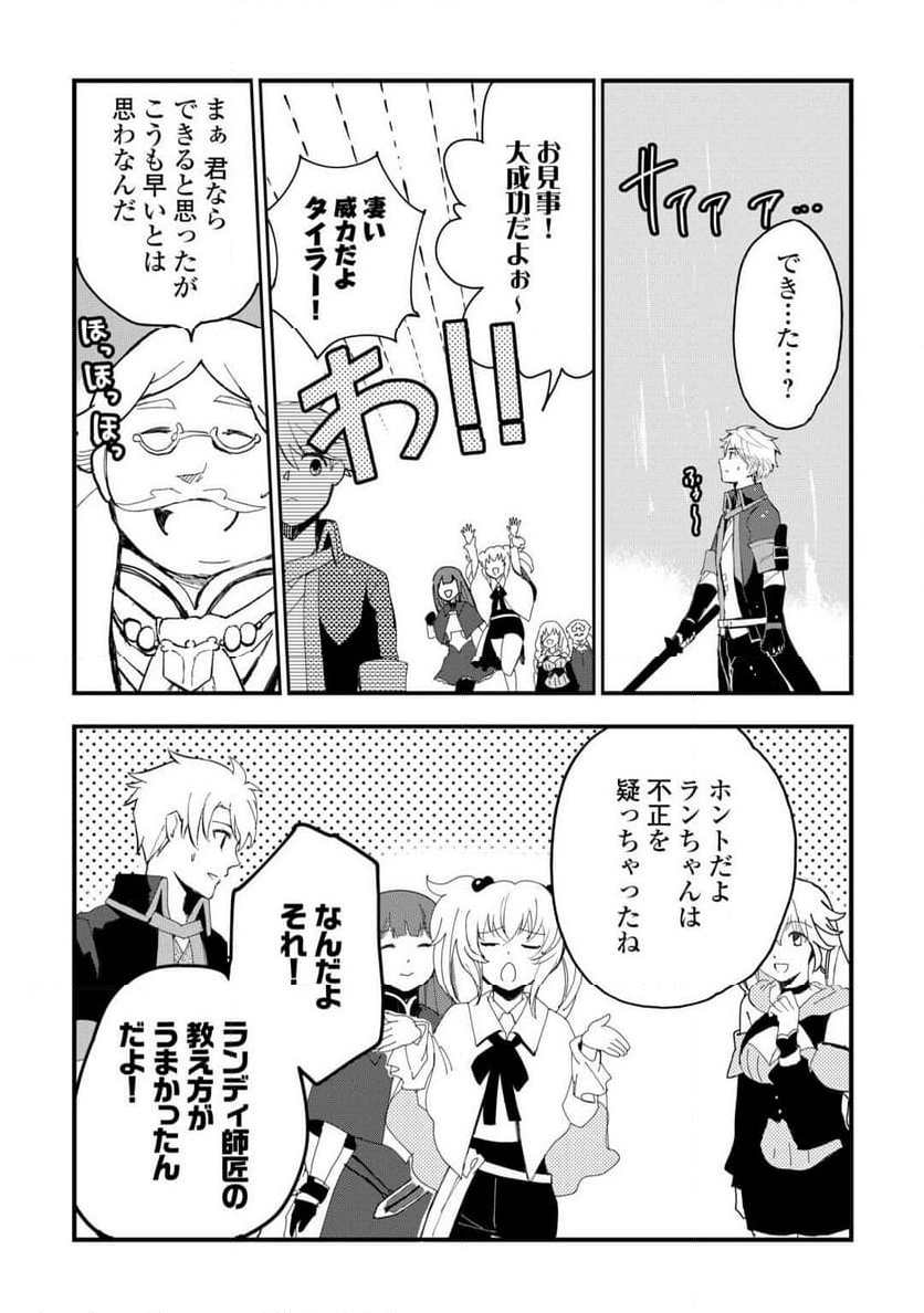 P19