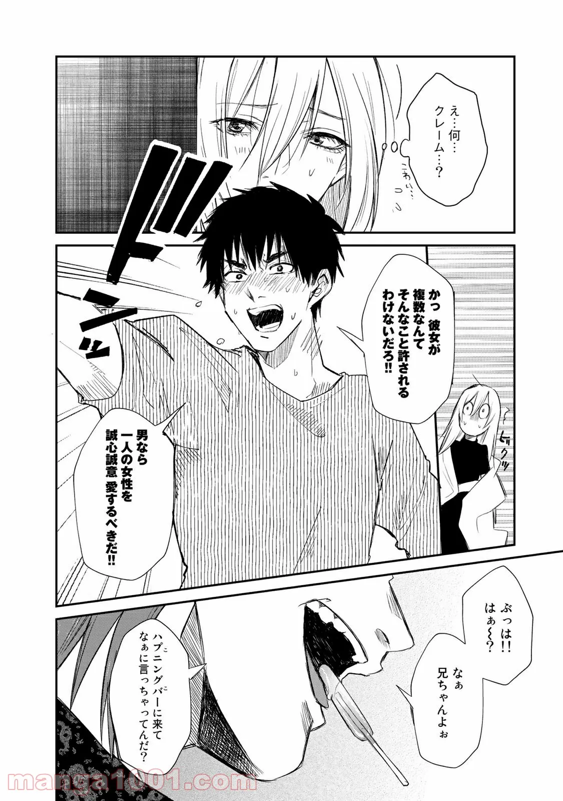 P20
