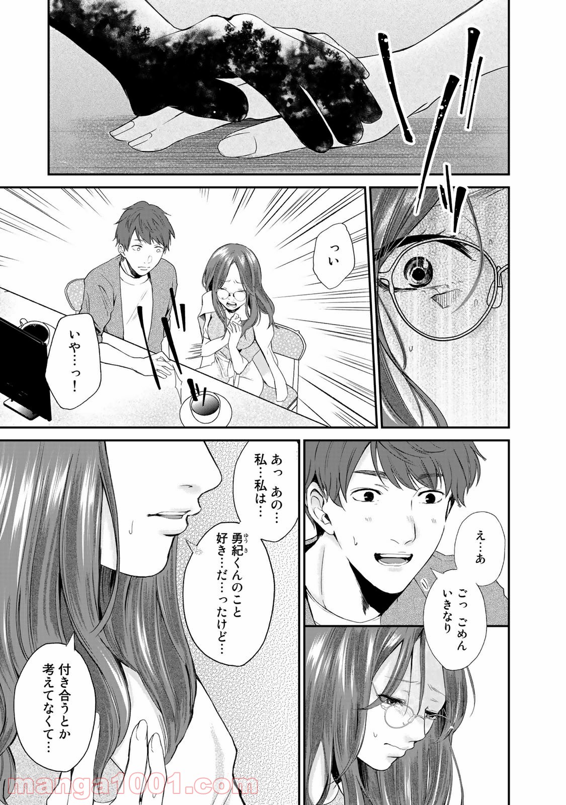 P7