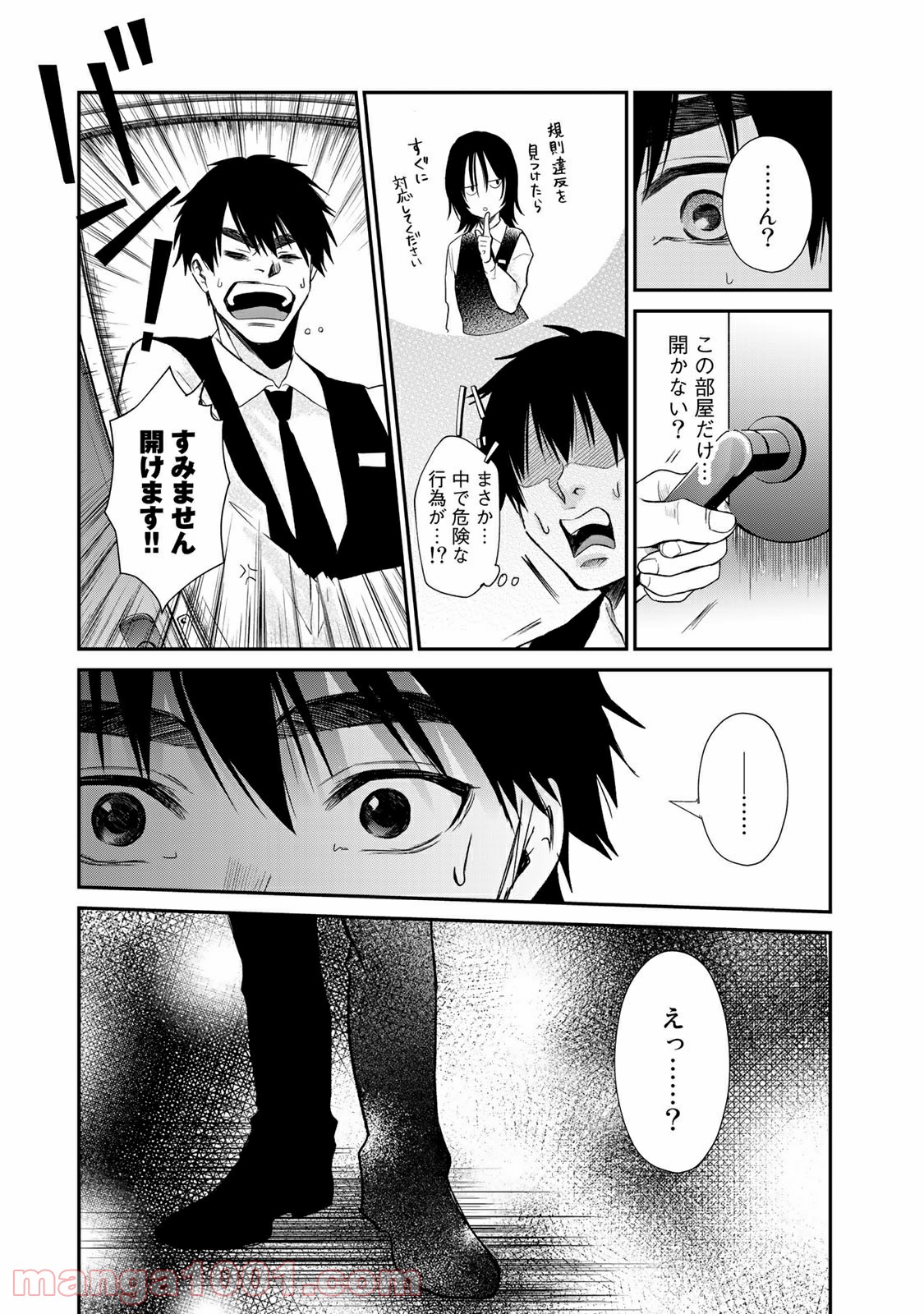 P13