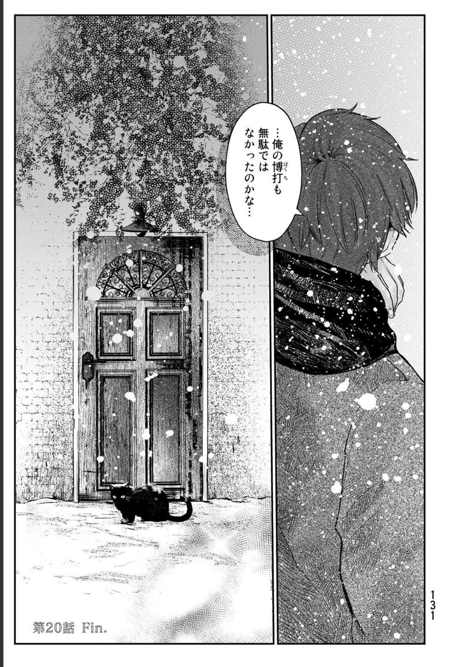 P21