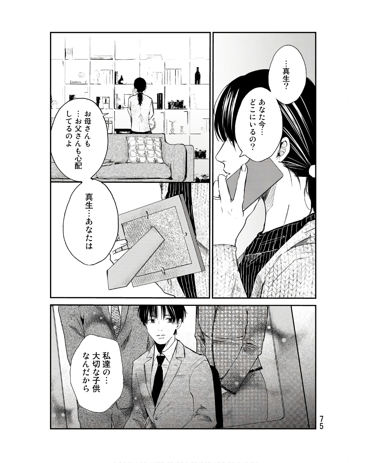P29