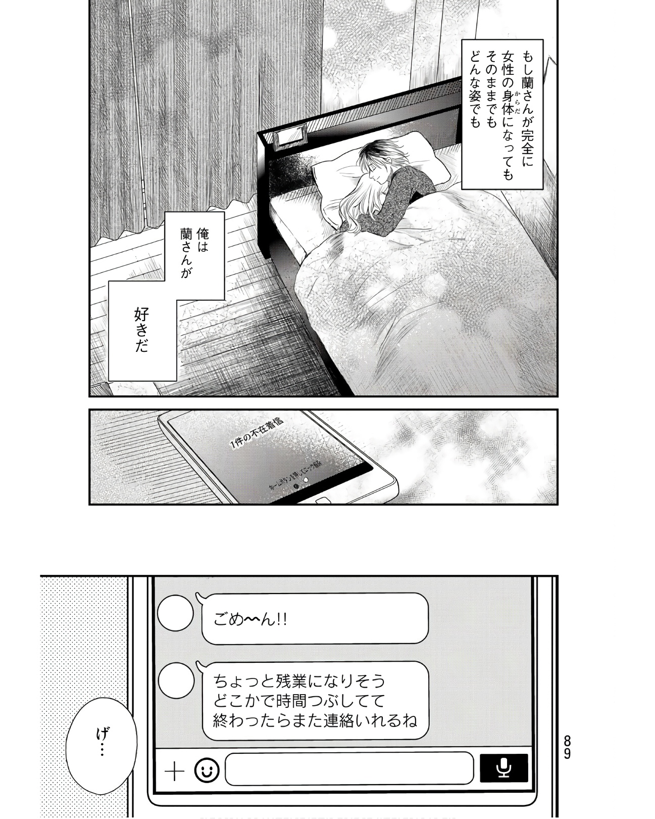 P13