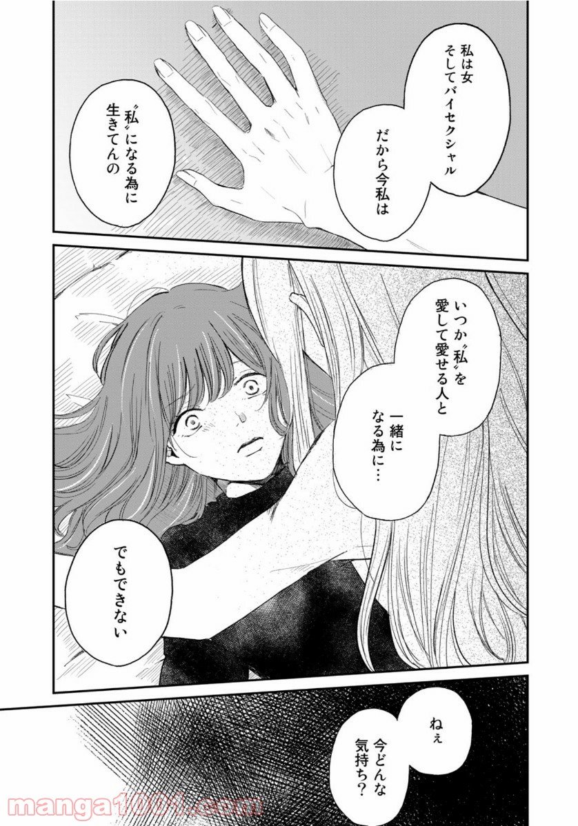 P25