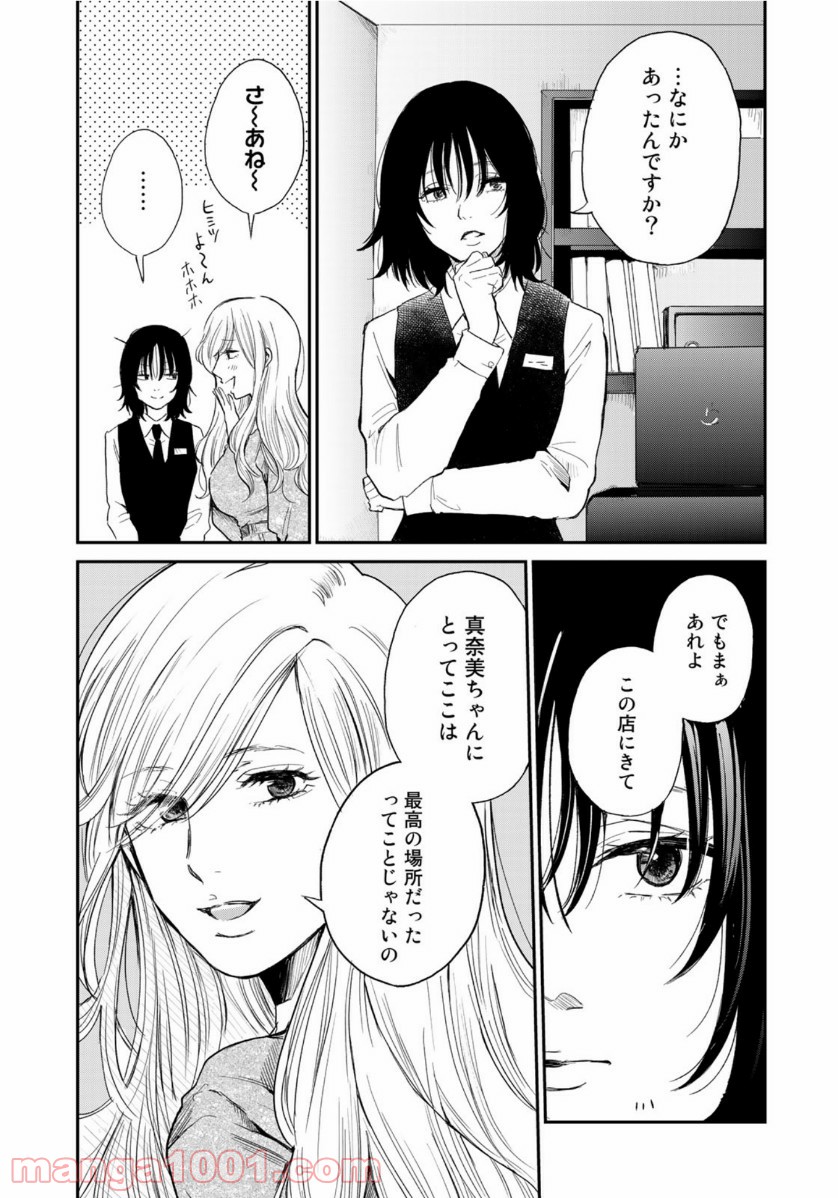P43