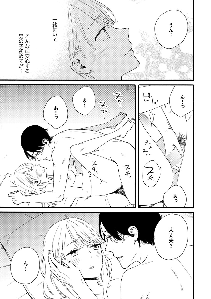 P23