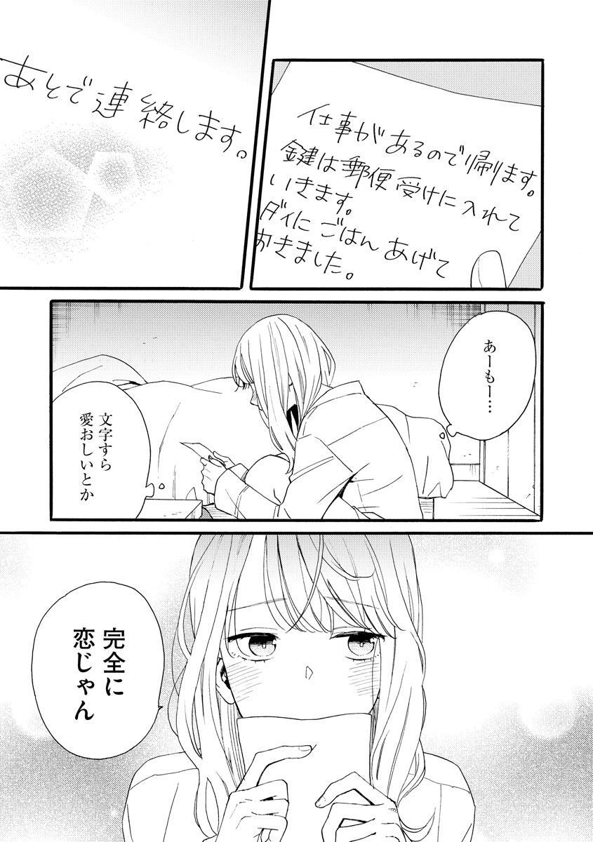 P17