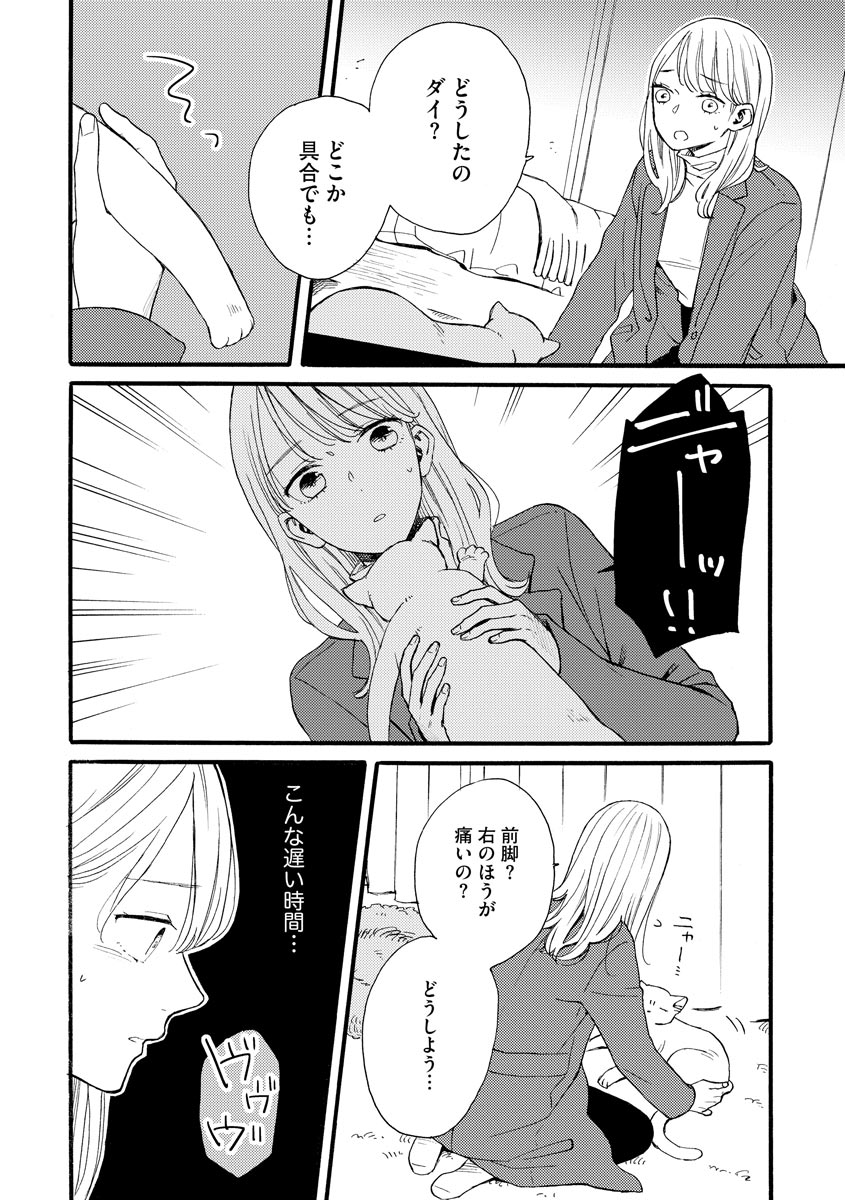 P20