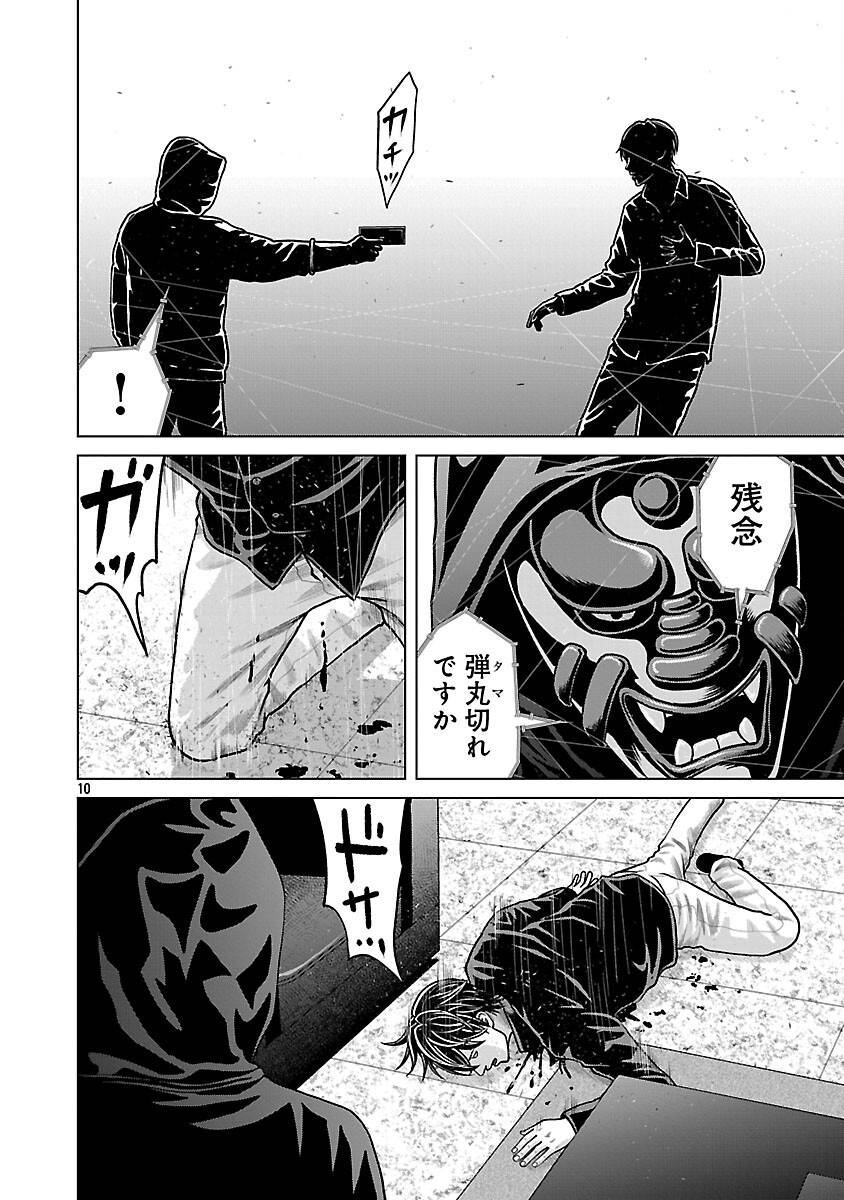 P12
