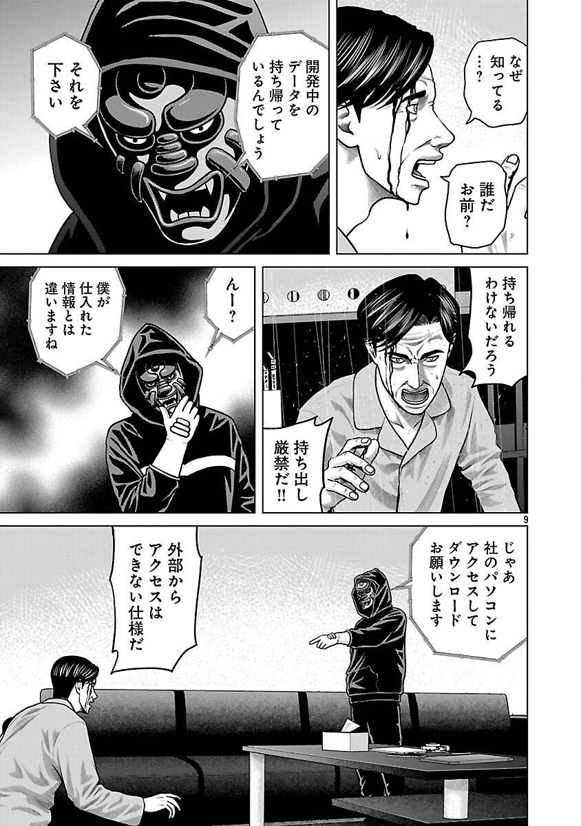 P11