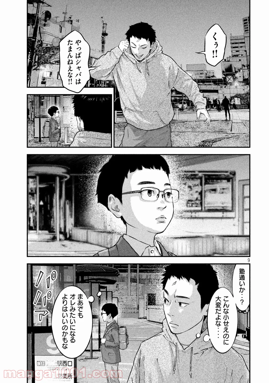 P9