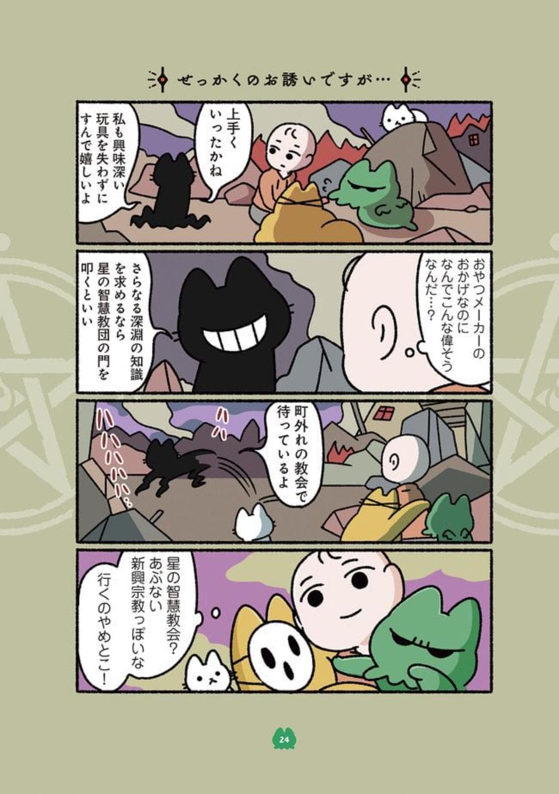 P10