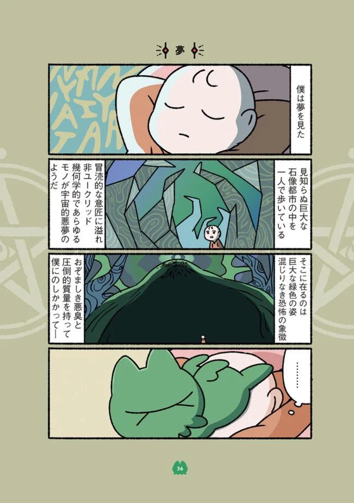 P10