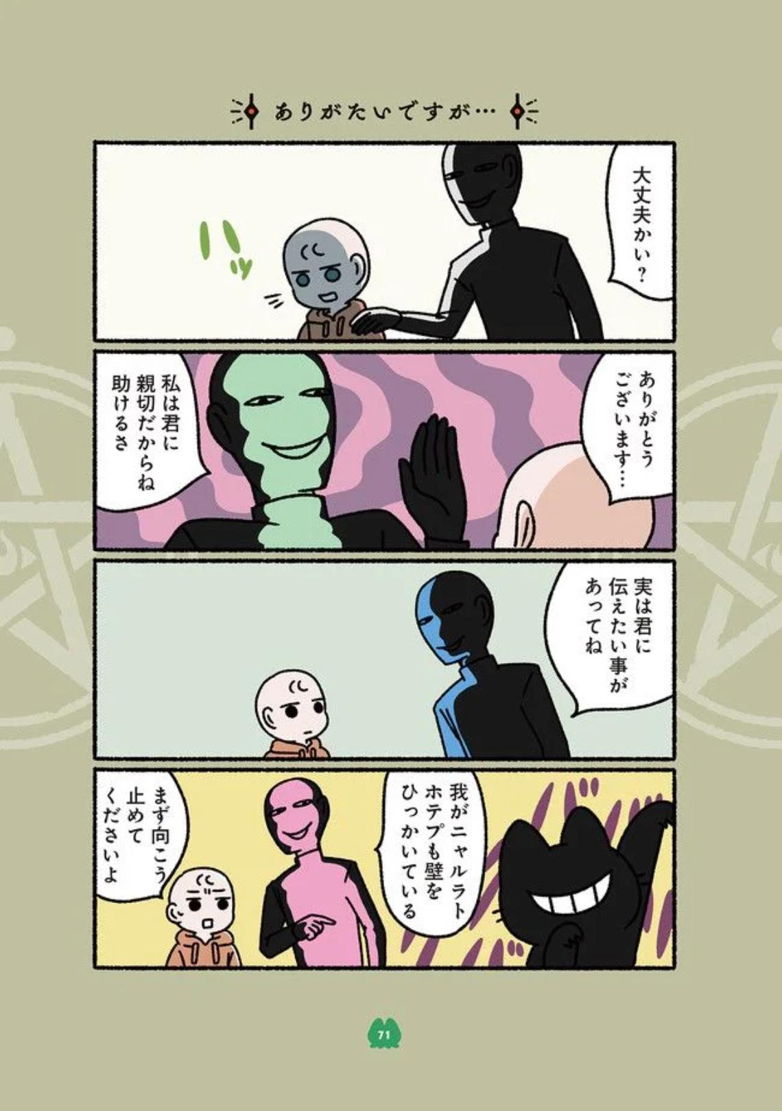 P3