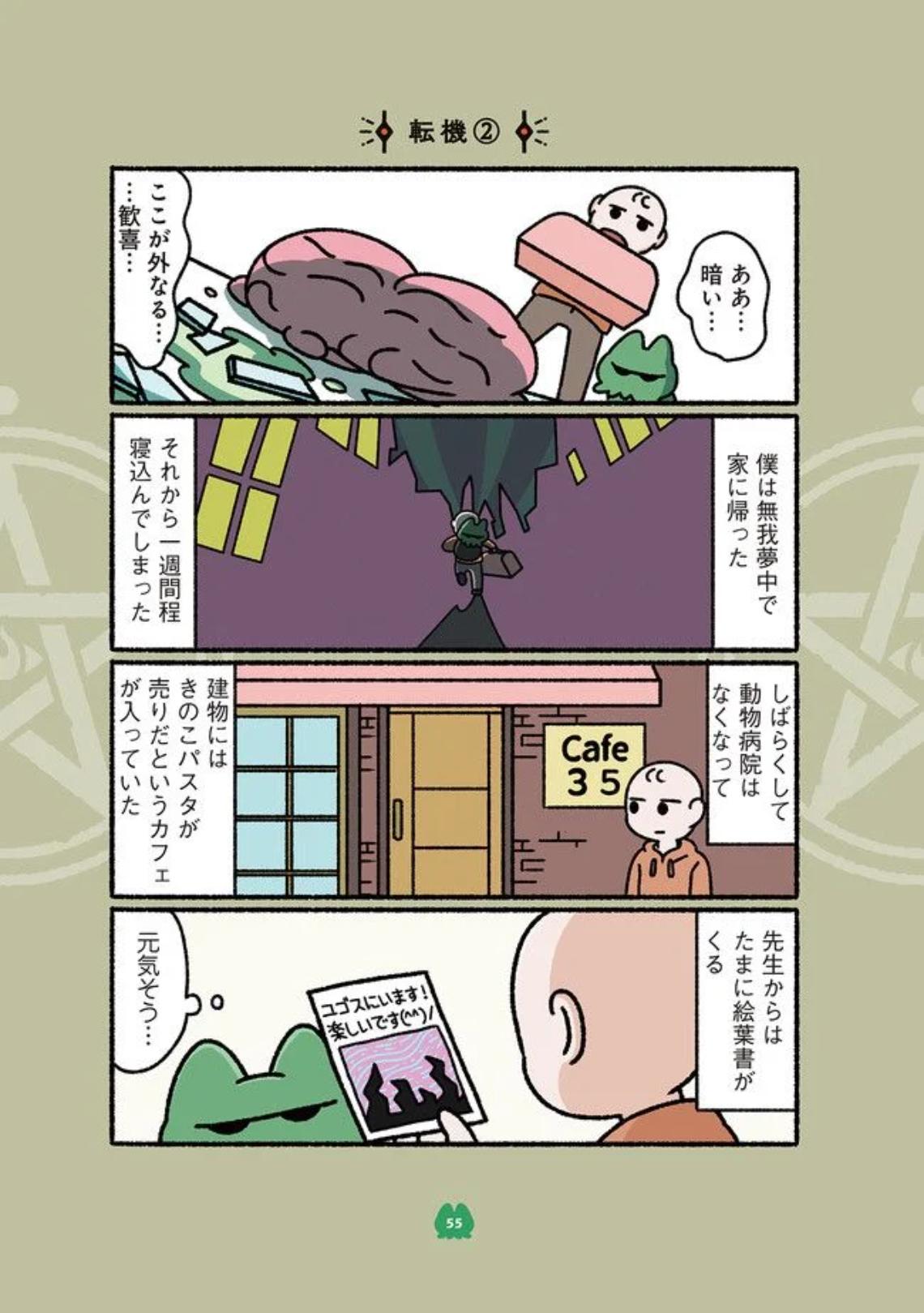 P9