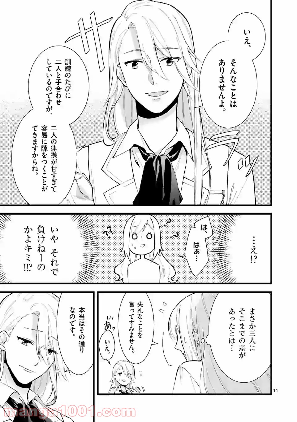 P11