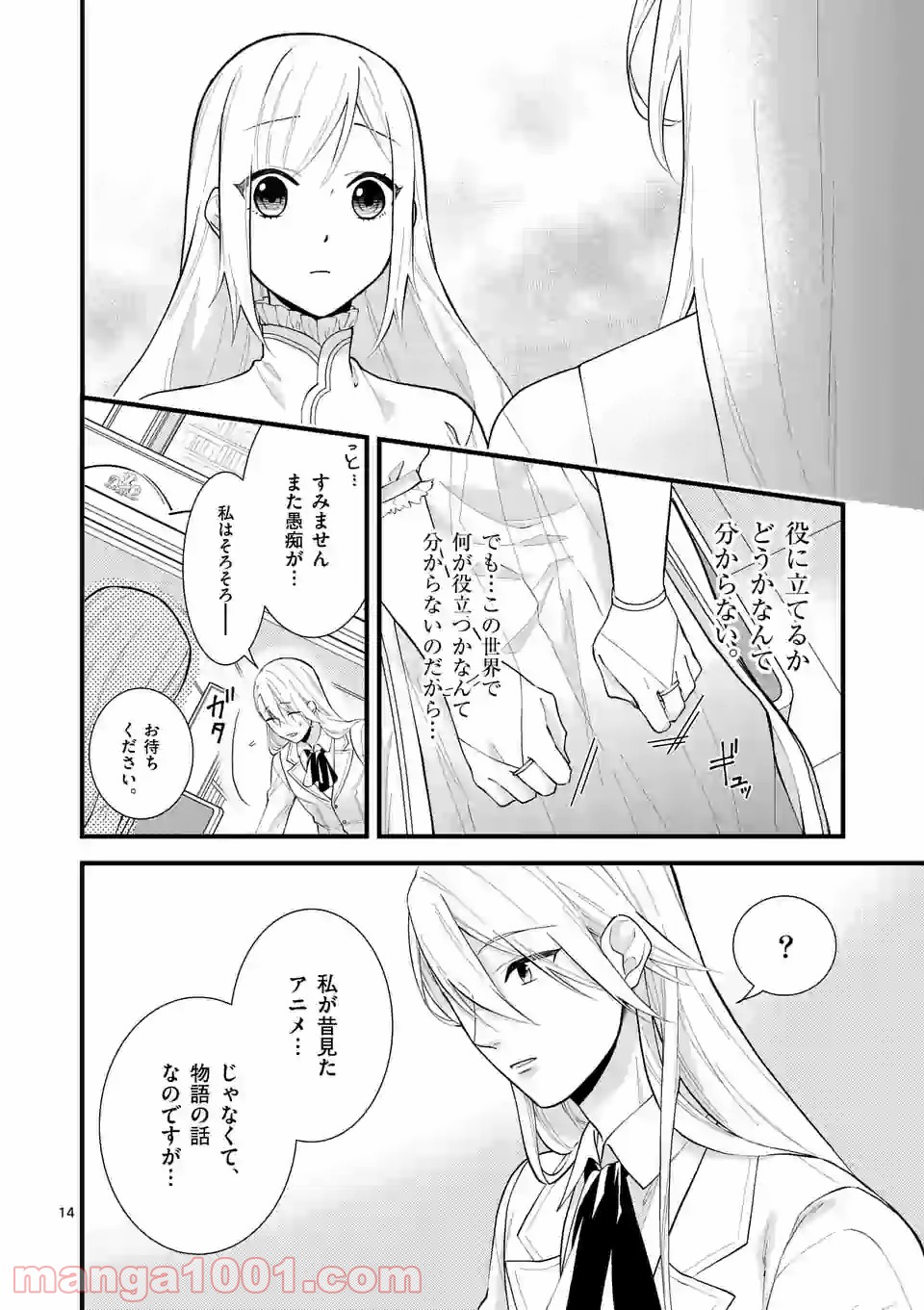 P14
