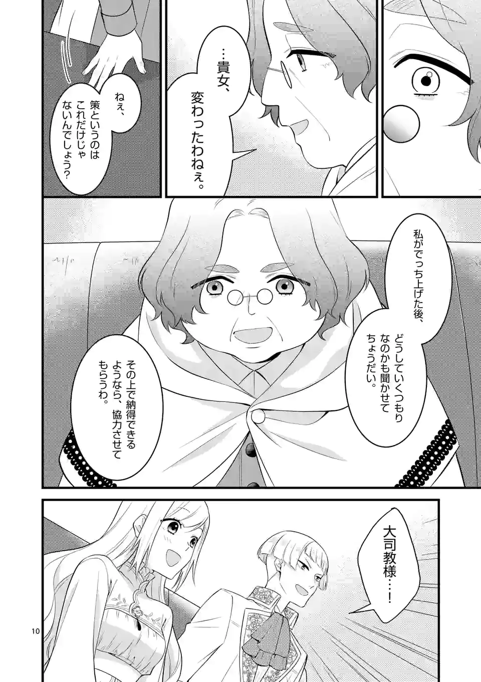 P10