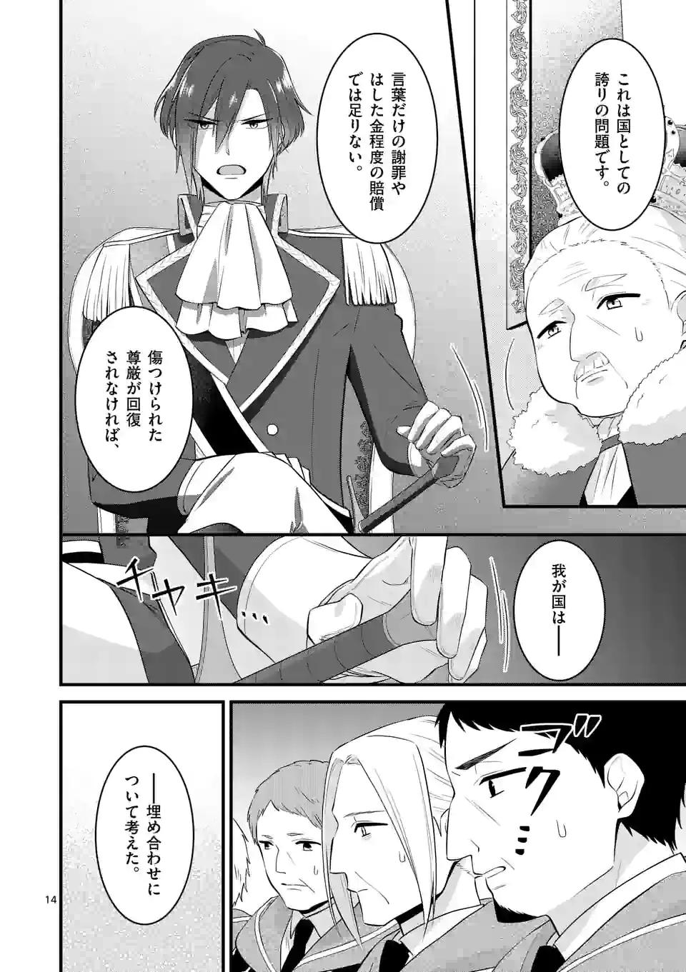 P14