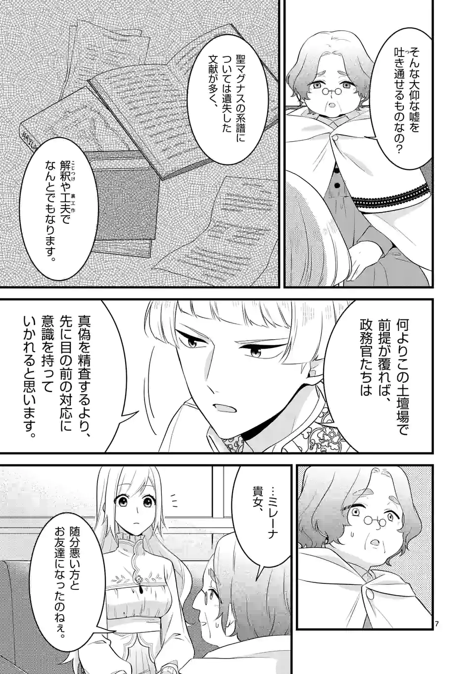P7