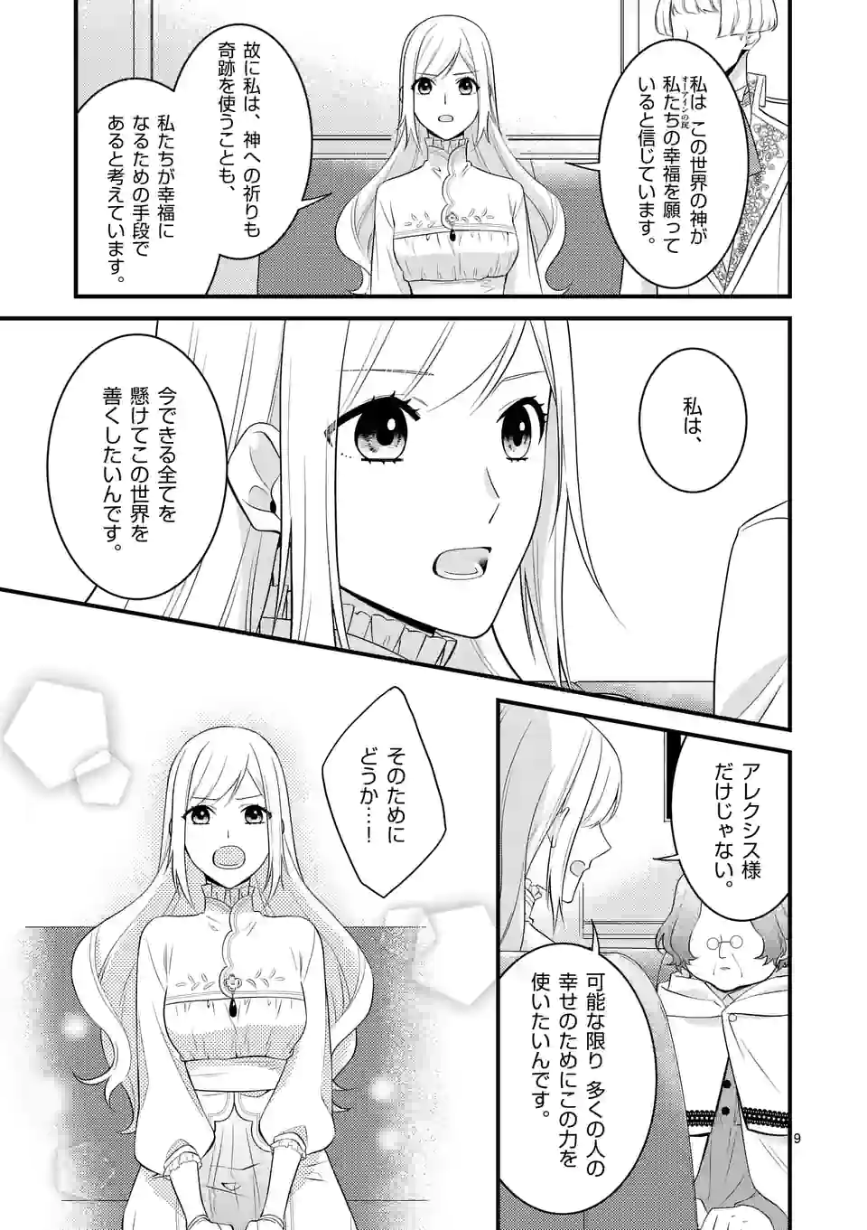 P9