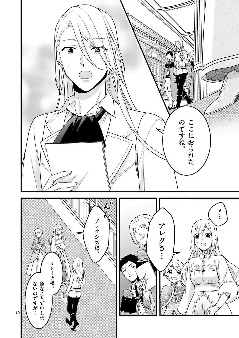 P10