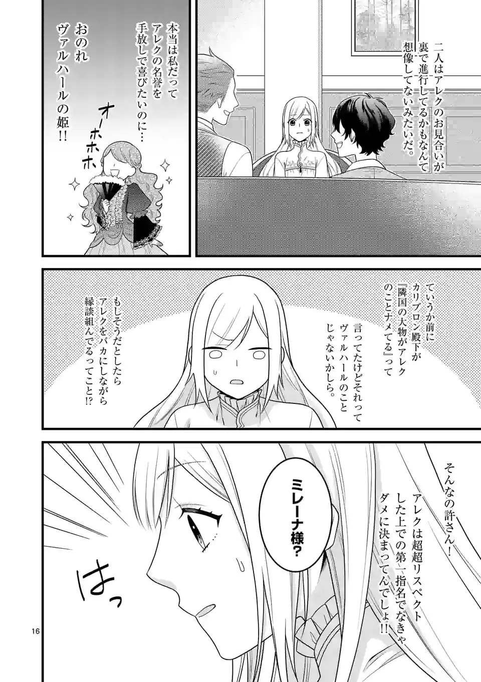 P16