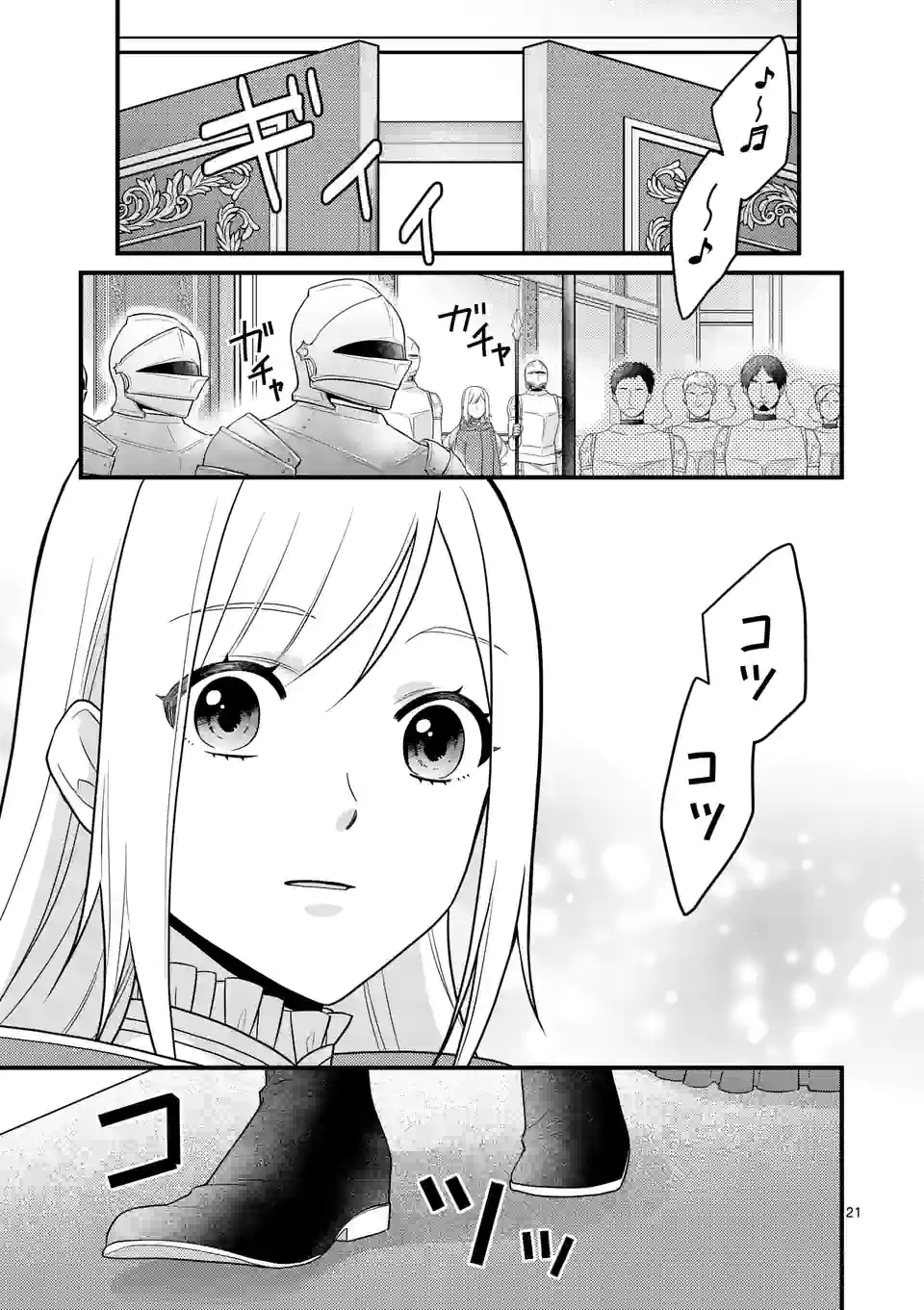 P21