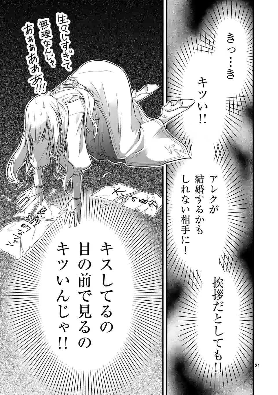 P31