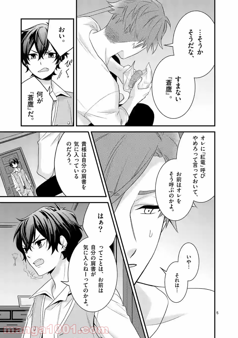 P5