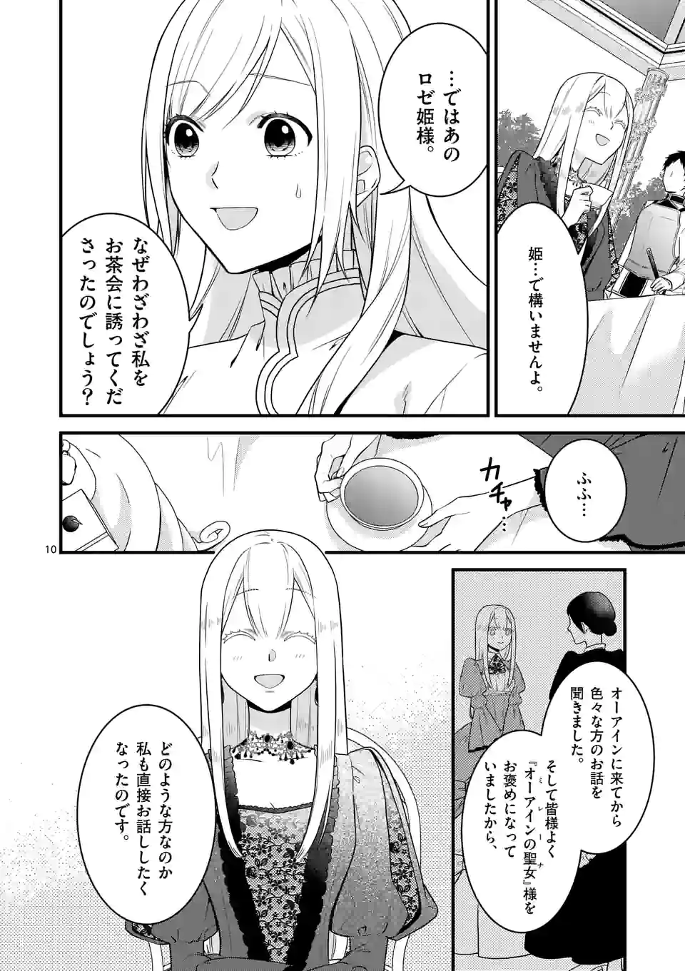 P10