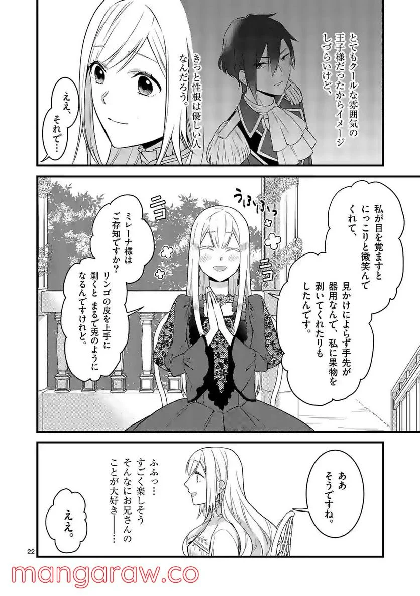 P22