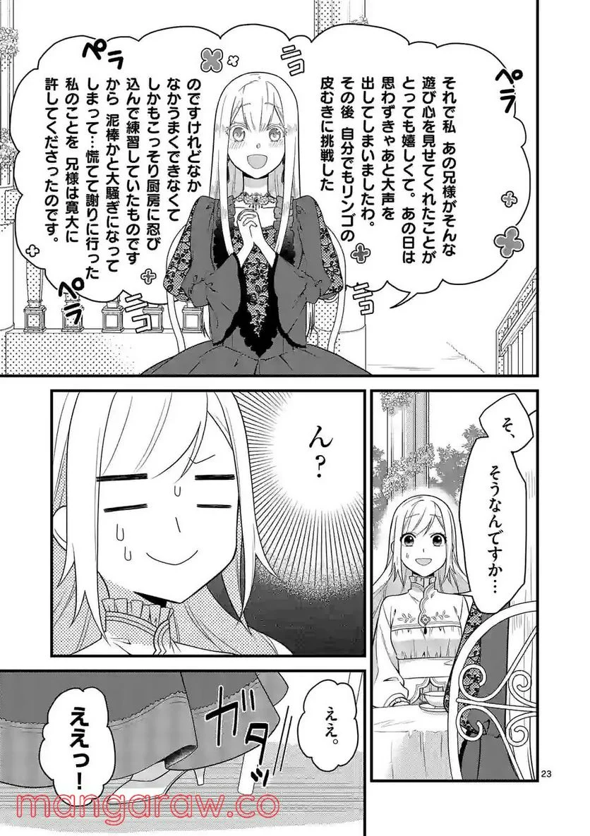 P23