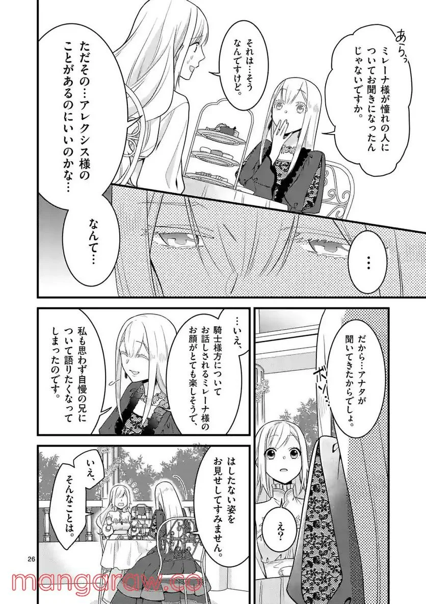 P26