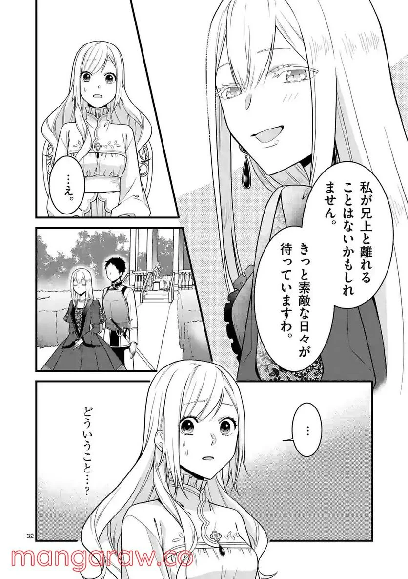P32