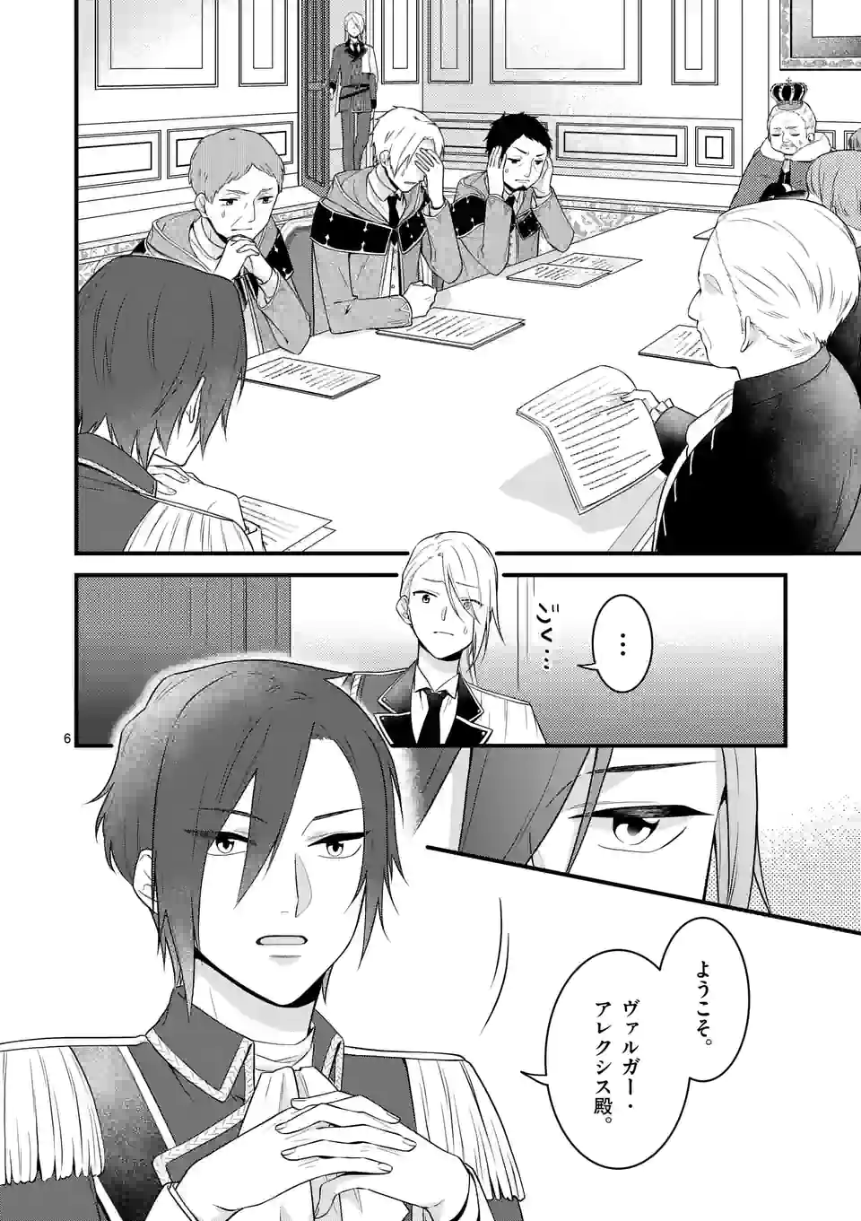 P6