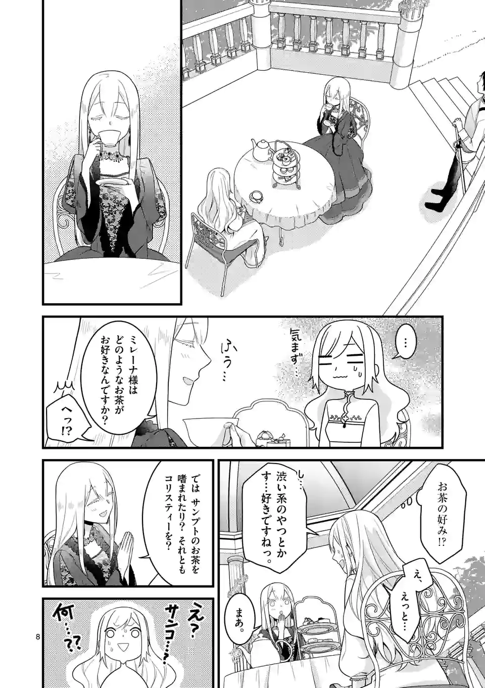 P8