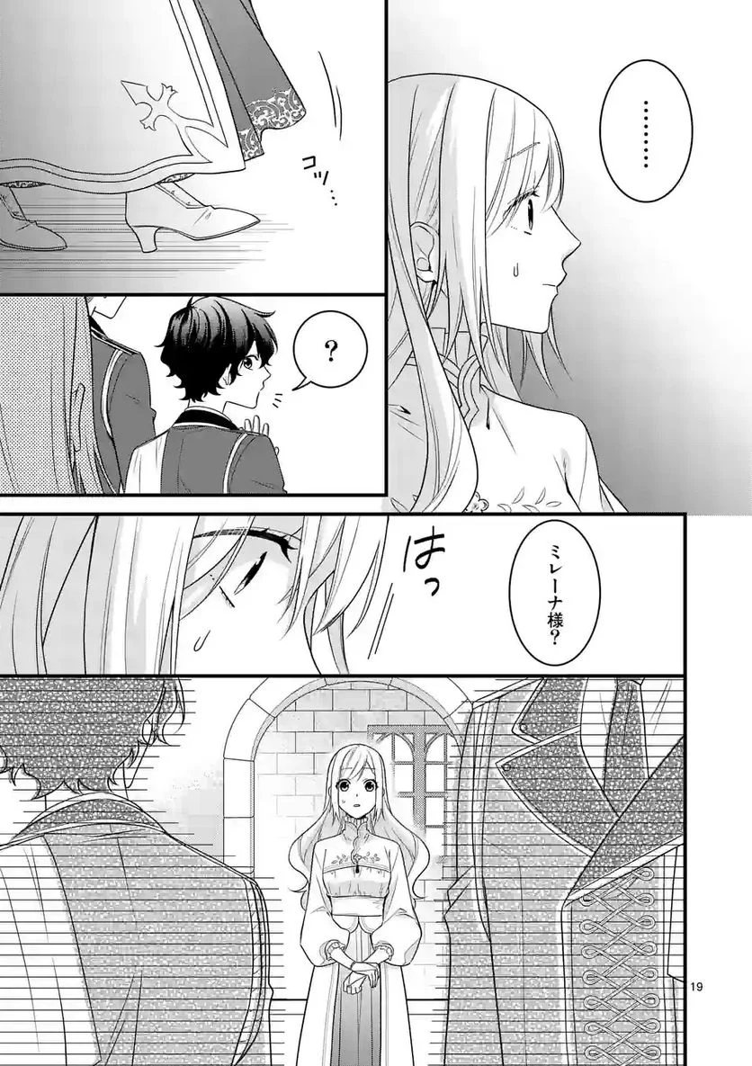 P19