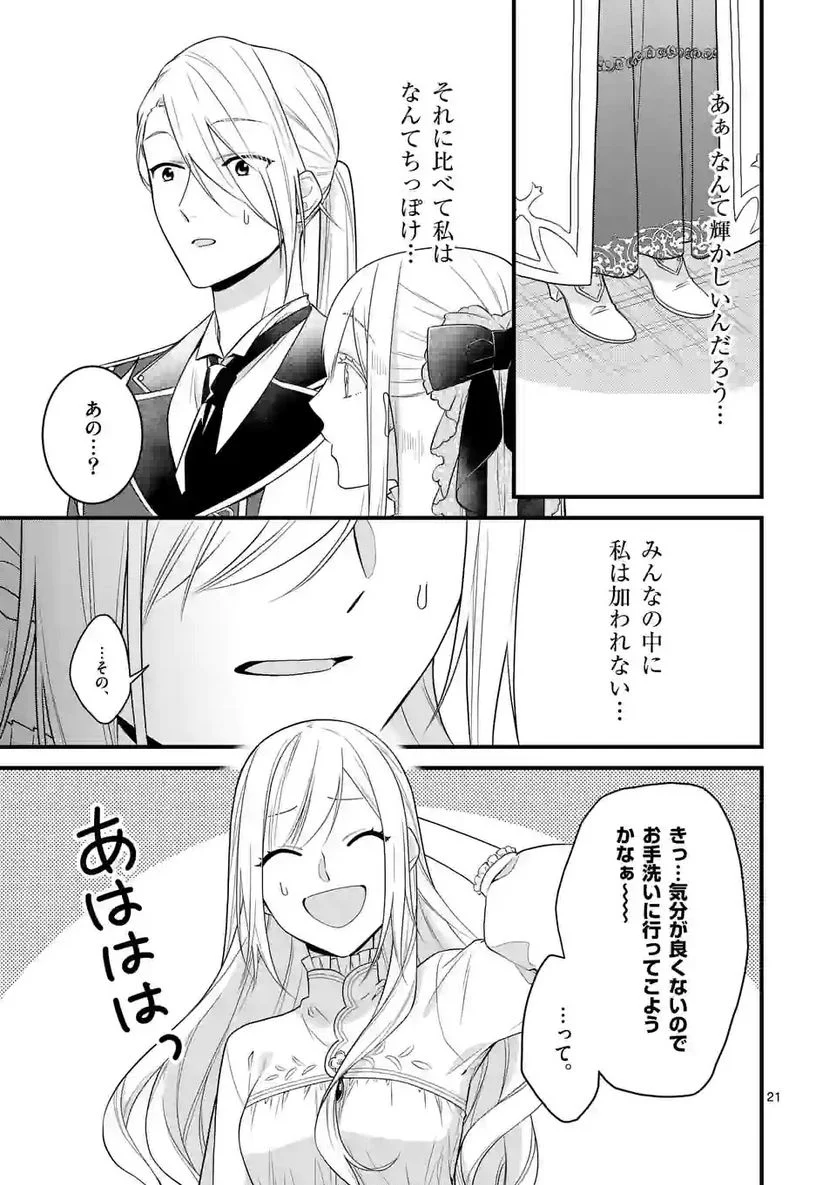 P21