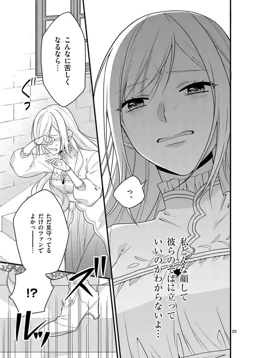 P25