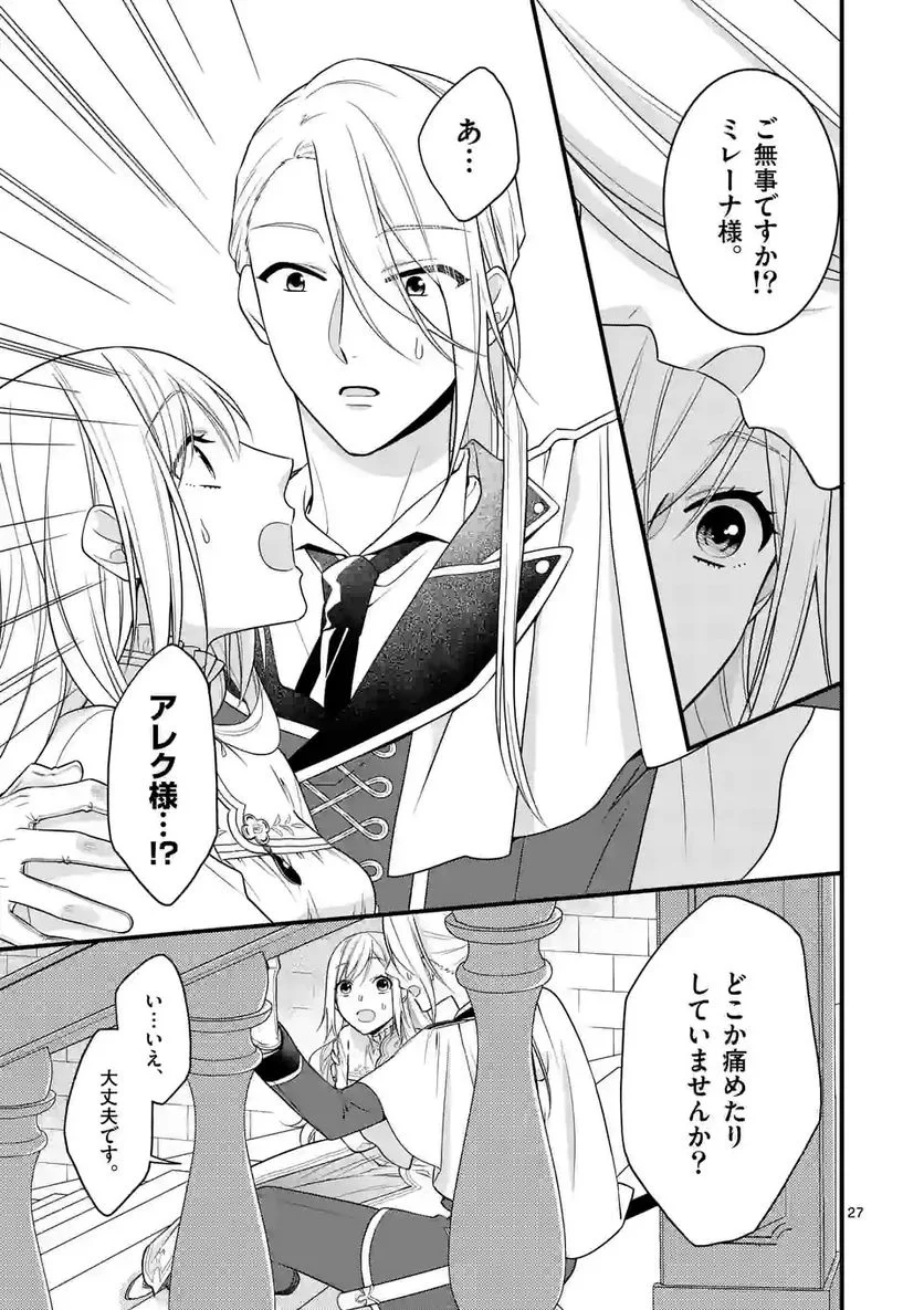 P27