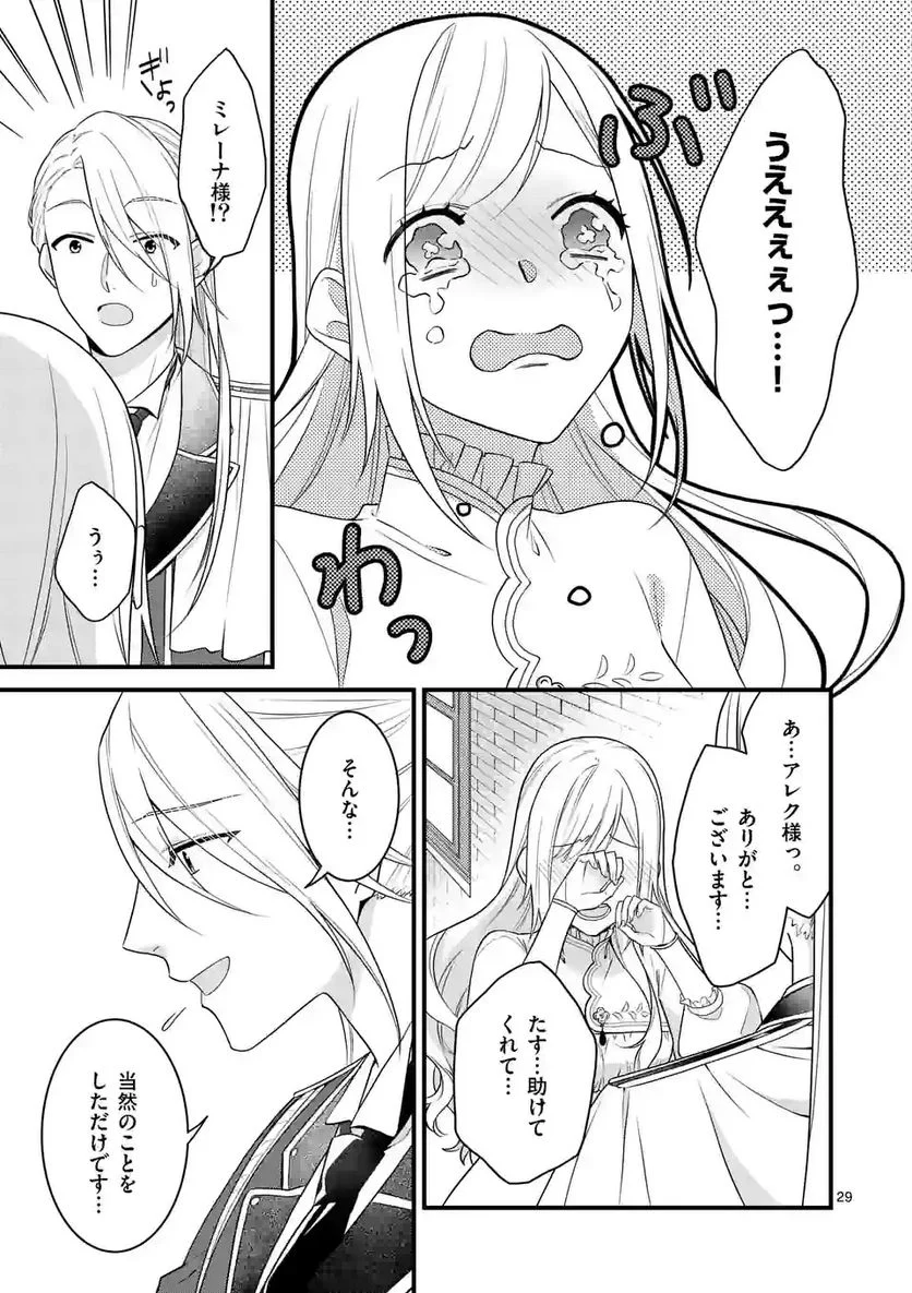 P29