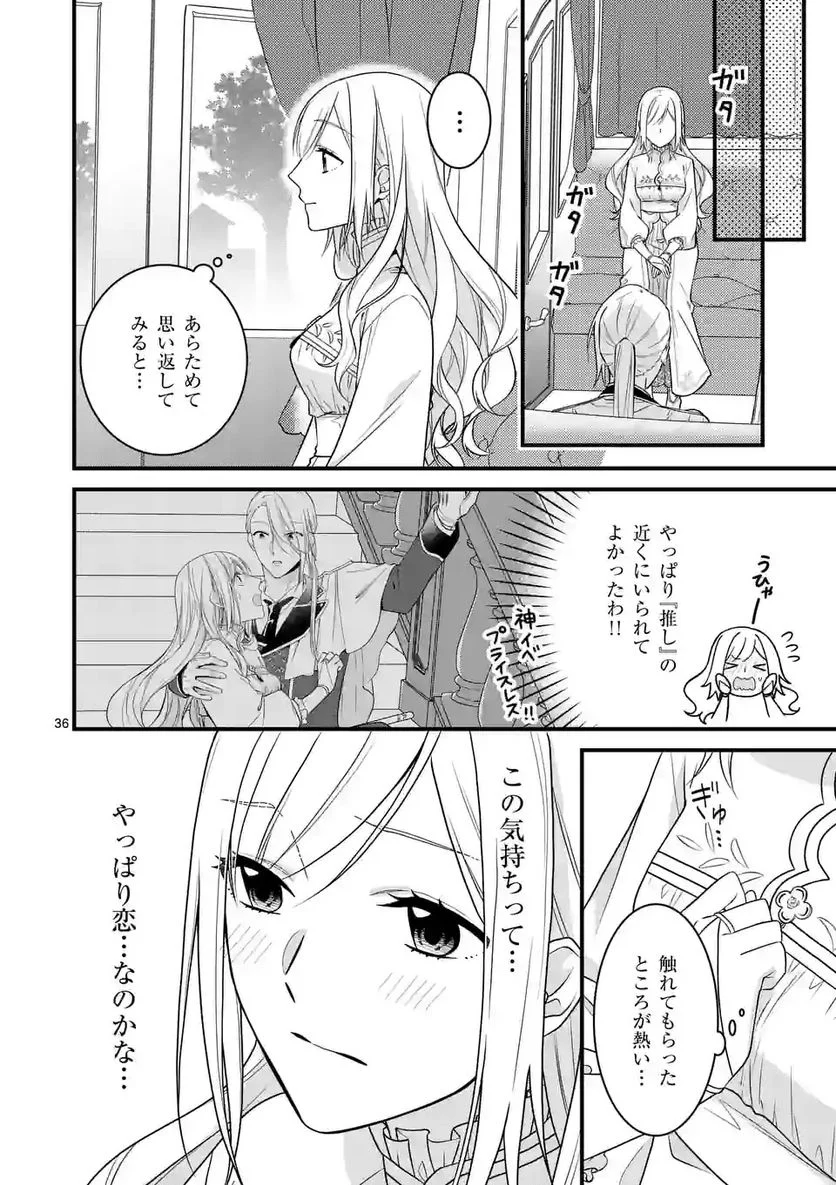 P36